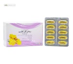 روغن گل مغربی 1000 میلی گرم جالینوس 60 کپسول
